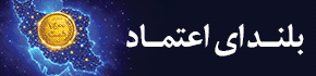 بانک ملی