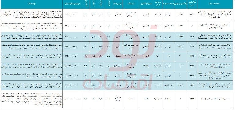 photo_2026-02-25_10-12-17