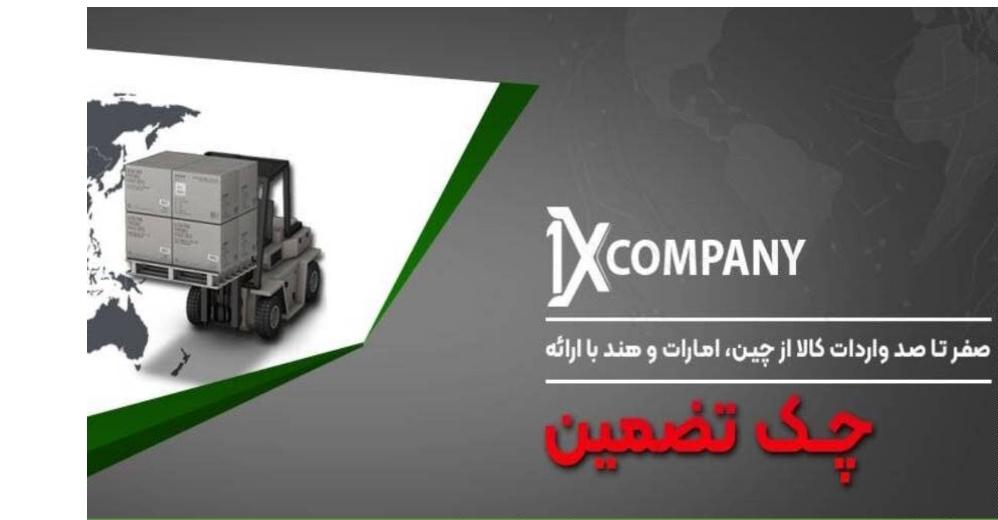 وانیکس