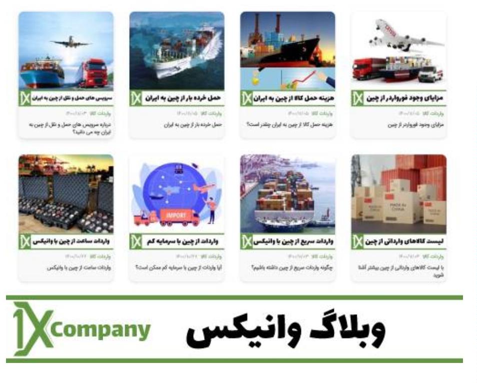 وانیکس