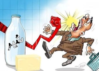 سخنگوی انجمن لبنیات در واکنش به گرانی؛این صنعت نیاز به متولی خاص ندارد