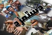 تورم نقطه‌ای به مرز 50درصد رسید؛ هشداری برای ترمیم فوری مزد
