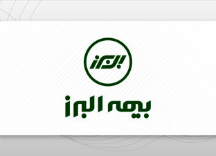 بیمه البرز روی لبه تیغ؛ رشد حبابی یا انتحار مدیریتی؟  
