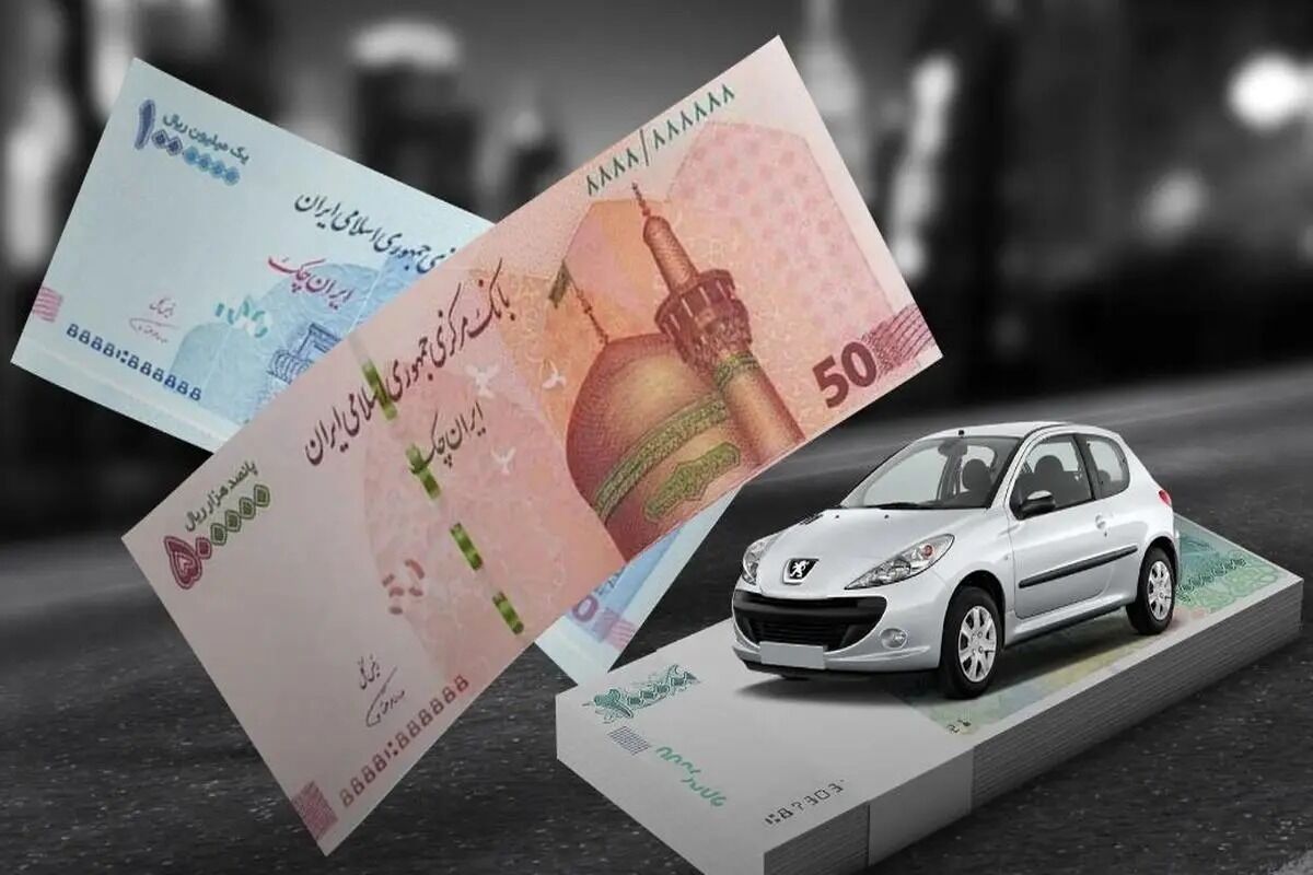 جزئیات و شرایط دریافت وام خرید خودرو