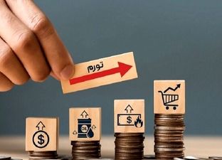 وقتی سرمایه بانک‌ها کافی نیست؛ ناترازی چگونه تورم‌زا می‌شود؟