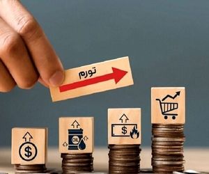 وقتی سرمایه بانک‌ها کافی نیست؛ ناترازی چگونه تورم‌زا می‌شود؟