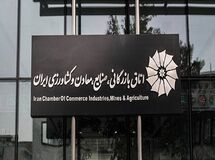 گزارش منتشره در فضای مجازی درباره آثار مکانیسم ماشه مورد تأیید نیست
