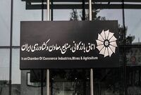 گزارش منتشره در فضای مجازی درباره آثار مکانیسم ماشه مورد تأیید نیست
