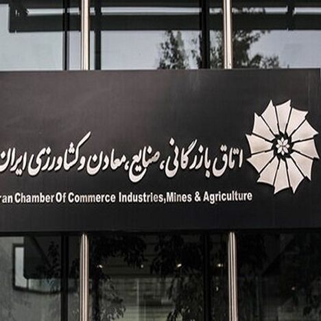 گزارش منتشره در فضای مجازی درباره آثار مکانیسم ماشه مورد تأیید نیست

