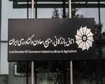 گزارش منتشره در فضای مجازی درباره آثار مکانیسم ماشه مورد تأیید نیست
