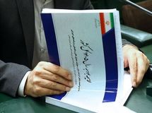 بودجه ۱۴۰۵ روی میز مجلس / بررسی رسمی از یکشنبه آغاز می‌شود