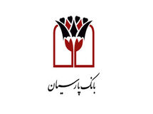 بسته اعتباری «فرصت» بانک پارسیان؛ تسهیلات تا 30 میلیارد ریال برای پذیرندگان فعال