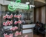 نظر فقهی درباره نحوه اجاره ملک و تبعات کوتاهی در ثبت قرارداد