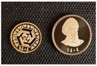 آغاز واریز وجه برای حراج جدید سکه + شرایط
