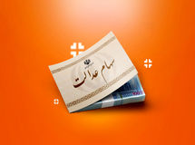 سهام عدالت میلیونی شد