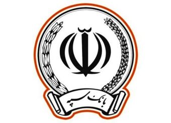 یارانه دارندگان حساب در بانک سپه واریز شده است