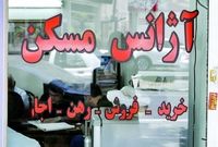 قیمت جدید آپارتمان در کرج؛ فردیس و گوهردشت چند؟+ جدول
