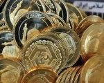 امروز پایان مهلت واریز وجه پیش‌فروش سکه

