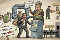 مداخله در بازار ارز، همه را «مجرم» کرد/ قهر دلار‌های صادراتی ربطی به کارت بازرگانی ندارد