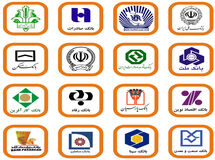 کدام بانک‌ها، امروز تعطیل هستند؟

