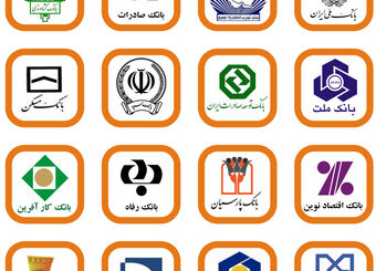 کدام بانک‌ها، امروز تعطیل هستند؟

