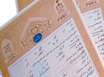 تکلیف اسناد گم‌شده در حملات چه می‌شود؟ / سازمان ثبت پاسخ داد
