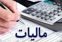 مهلت اعتراض به اوراق مالیاتی تمدید شد/ مشمولین جا نمانند
