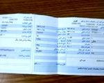 آب و برق گران می‌شود؟
