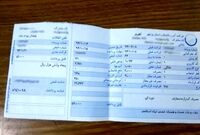 آب و برق گران می‌شود؟
