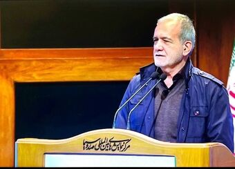 پزشکیان: ناترازی برق، آب و گاز واقعیت است / خودمان شرمنده ایم
