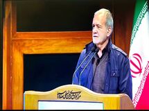 پزشکیان: ناترازی برق، آب و گاز واقعیت است / خودمان شرمنده ایم
