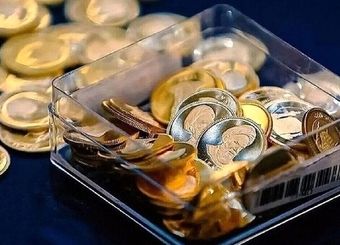 سکه امامی تا ۹۸ میلیون رفت و دوباره کاهش یافت
