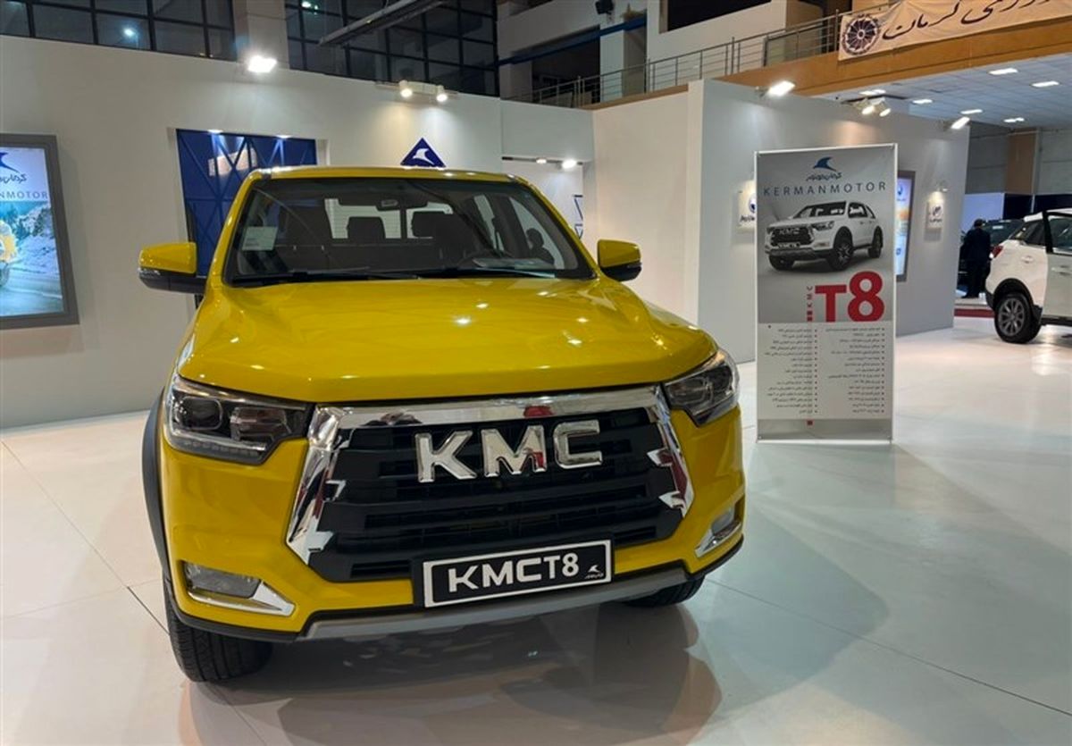 آخرین قیمت محصولات کرمان موتور امروز، شنبه 11 بهمن ماه