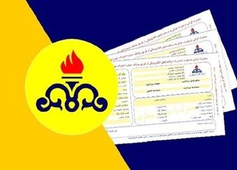 هشدار شرکت ملی گاز/ مشترکان حتما بخوانند

