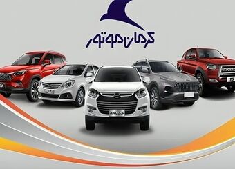 آخرین قیمت خودروهای کرمان موتور امروز یکشنبه ۵ مهر ۱۴۰۵