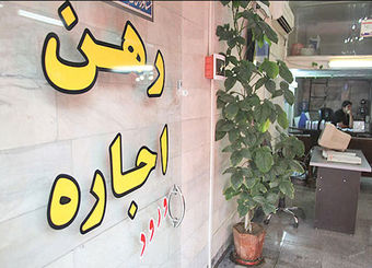 الگوی کره‌ای، راهی برای خانه‌دار شدن کم‌درآمدها در ایران؟
