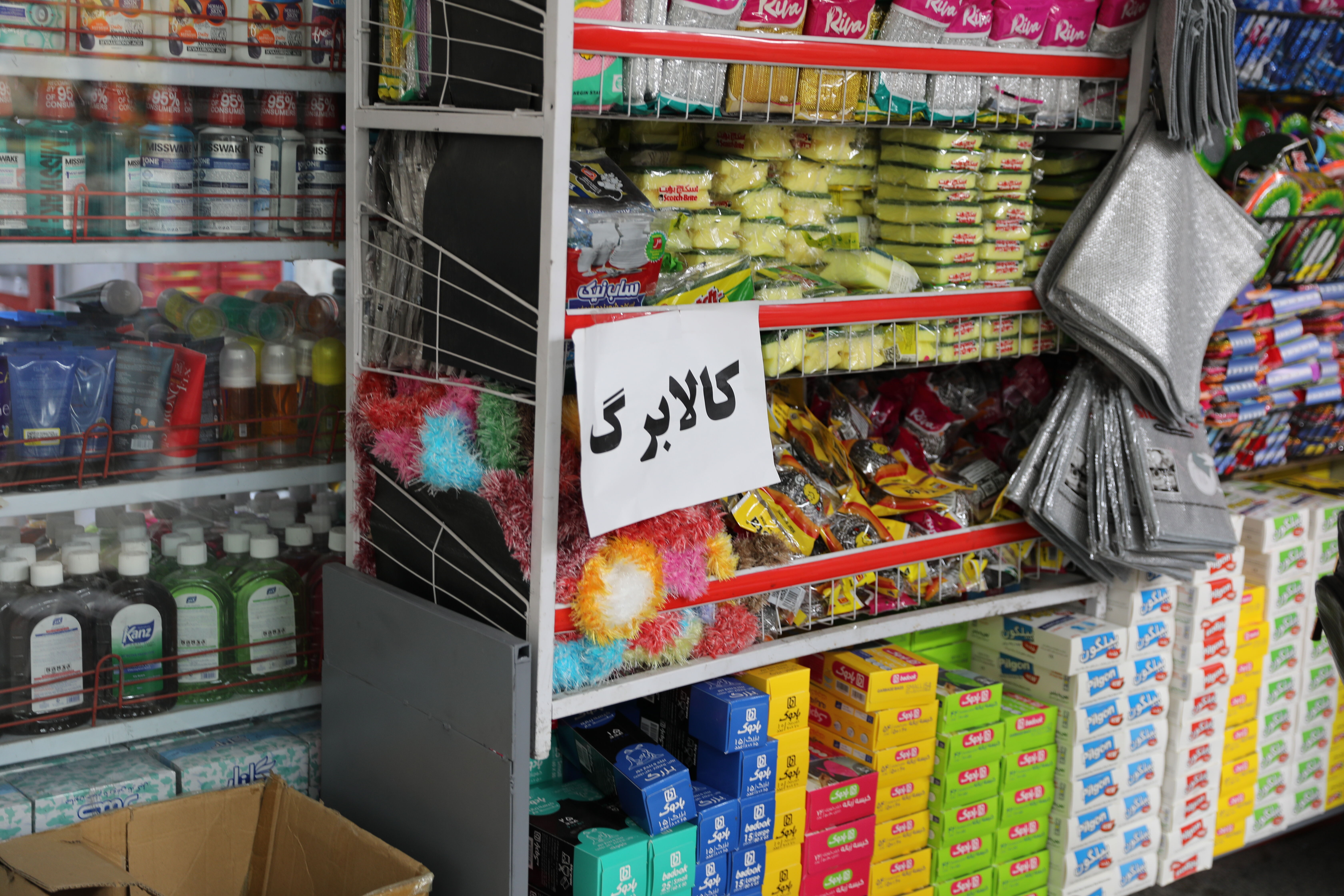 کالابرگ یک‌میلیونی شارژ شد؛ چه کسانی امروز مشمول شدند؟
