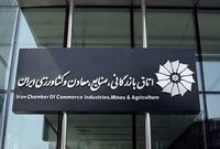 سه تصمیم مهم گمرکی ابلاغ شد/ تمدید مهلت کشاورزی و ترخیص درصدی فعال شد
