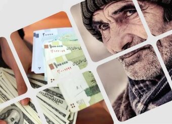 پرداخت حقوق فروردین بازنشستگان آغاز شد+ جزییات
