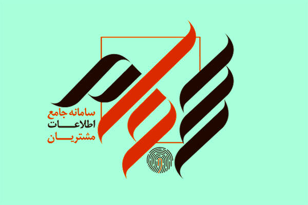 یک میلیون سهامدار جدید به سامانه سجام پیوستند