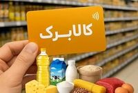 بحران جدید کالابرگ / مجلس ورود کرد
