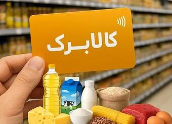 بحران جدید کالابرگ / مجلس ورود کرد
