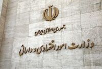 سال نخست اقتصاد در دولت چهاردهم؛ از مبارزه با پولشویی تا تحول گمرک
