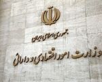 سال نخست اقتصاد در دولت چهاردهم؛ از مبارزه با پولشویی تا تحول گمرک
