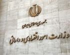 سال نخست اقتصاد در دولت چهاردهم؛ از مبارزه با پولشویی تا تحول گمرک
