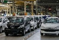 آخرین قیمت محصولات ایران خودرو امروز چهارشنبه 21 آبان ماه