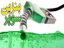 بنزین وارداتی سوپر چقدر خرج روی دست رانندهها میگذارد؟
