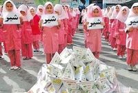 اما و اگرهای توزیع شیر رایگان در مدارس
