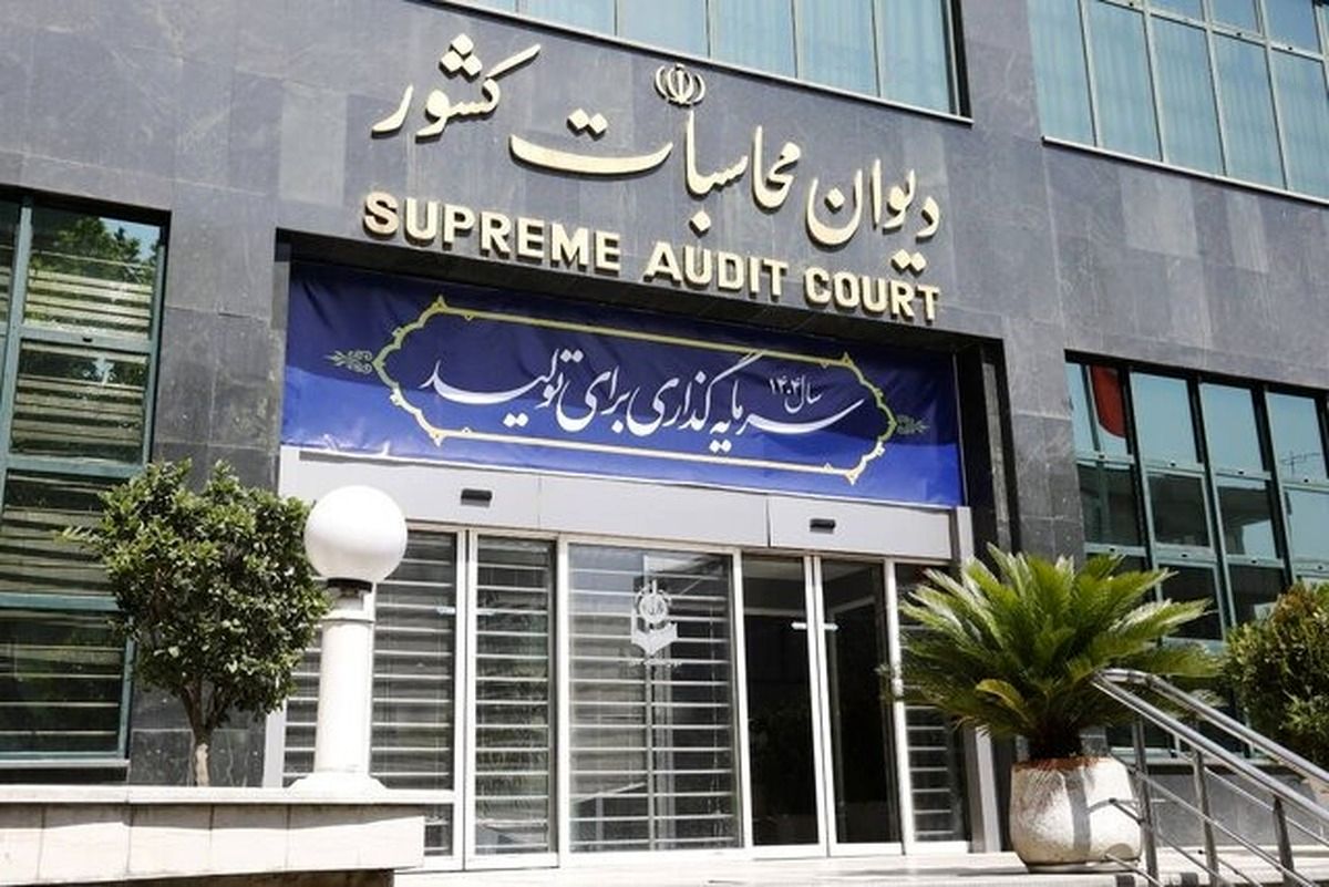 اخبار جدید از پرداخت مطالبات بیمه بازنشستگان / دیوان محاسبات ورود کرد
