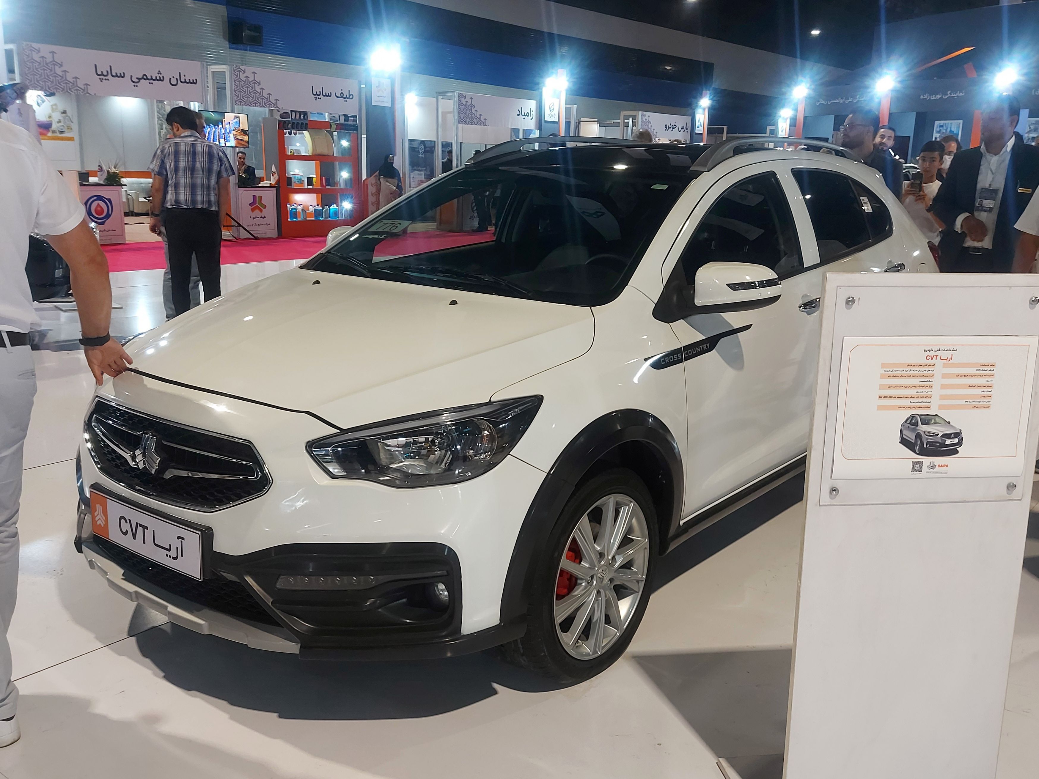 آخرین قیمت محصولات سایپا امروز، سه شنبه 14 بهمن ماه